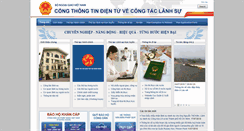 Desktop Screenshot of lanhsuvietnam.gov.vn